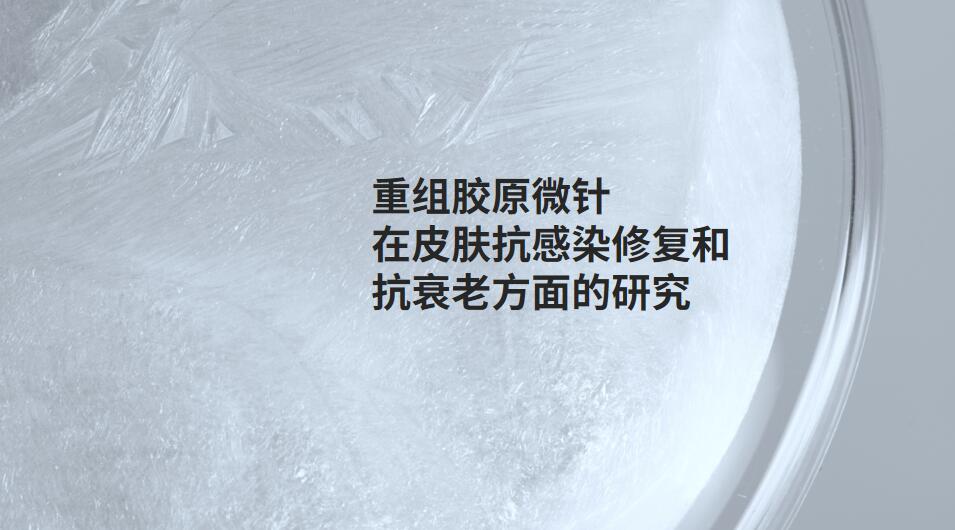 喜讯 | 创健糖心vlog
参与的“十四五”国家重点研发计划项目正式获批！